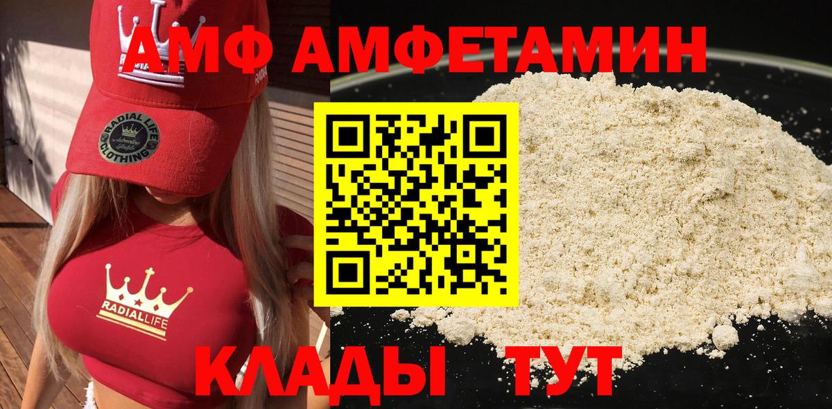 АМФ Premium Коряжма