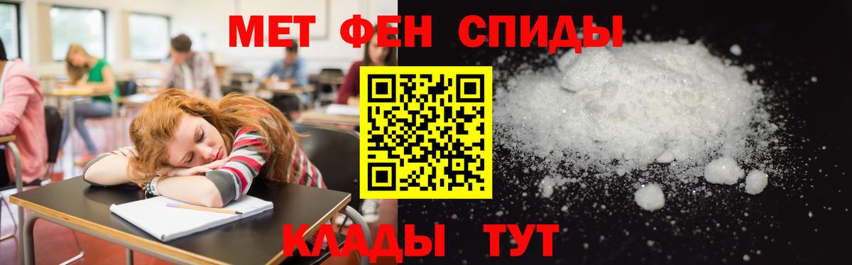 АМФ Розовый  Вход с VPN  АМФ  Коряжма  АМФ 