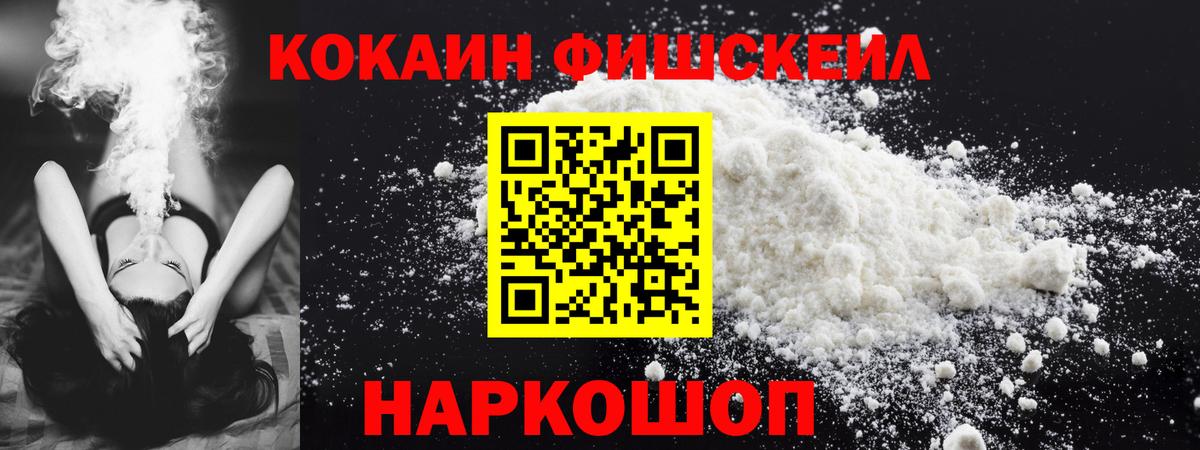 КОКАИН VHQ Коряжма