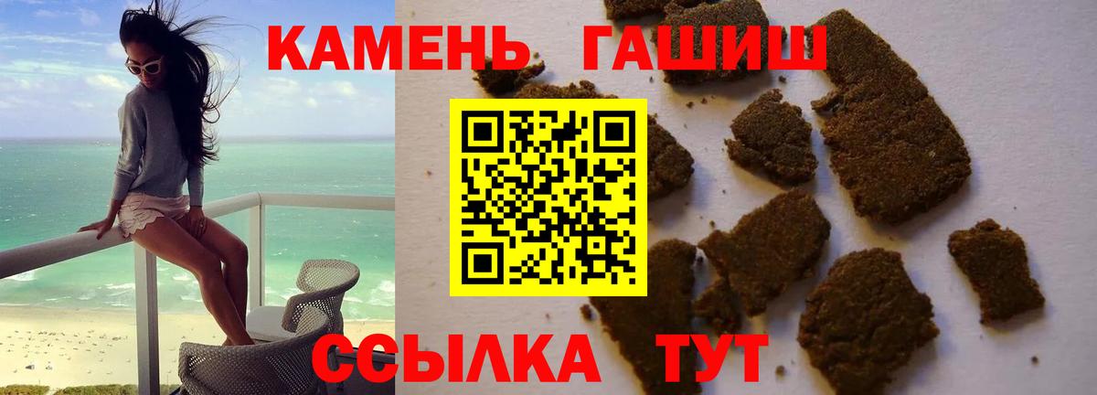 Гашиш VHQ  Гашиш убойный  Вход с VPN  Коряжма 