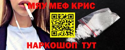 ALPHA-PVP Гатчина