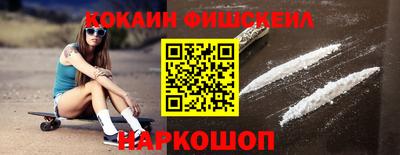 ALPHA-PVP Гатчина