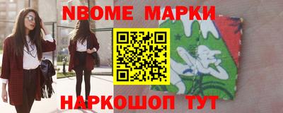 ALPHA-PVP Гатчина
