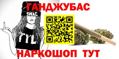 тгк Гай