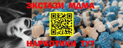 мдпв Гагарин