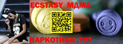 тгк Гай