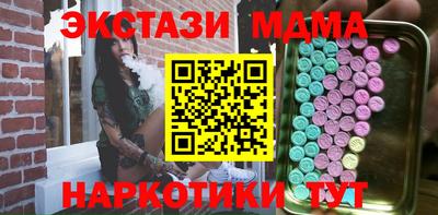тгк Гай