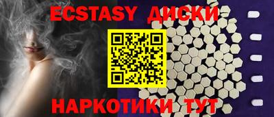 ALPHA-PVP Гатчина