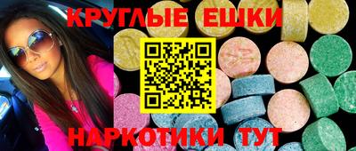 ALPHA-PVP Гатчина