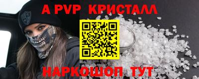 мдпв Гагарин