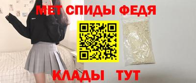 прущие грибы Мирный