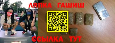 тгк Гай