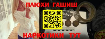 ALPHA-PVP Гатчина