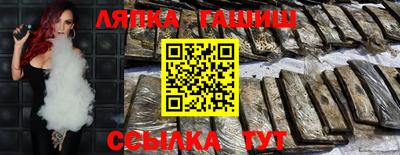 ALPHA-PVP Гатчина