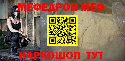 мдма Михайловка
