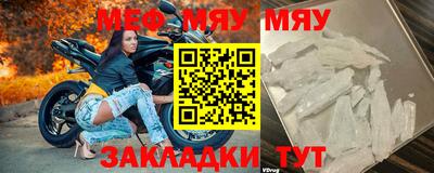 мдпв Гагарин
