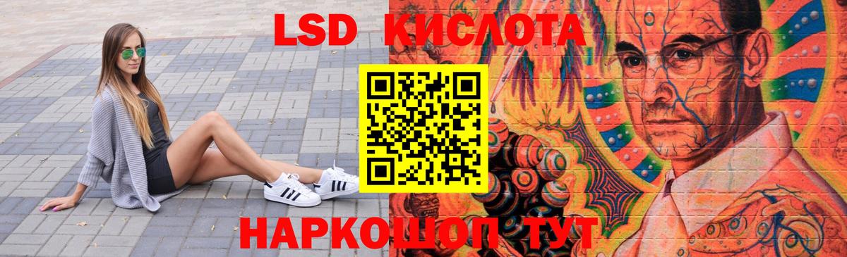 Коряжма  LSD-25 экстази кислота  LSD-25 экстази кислота  Вход с VPN 