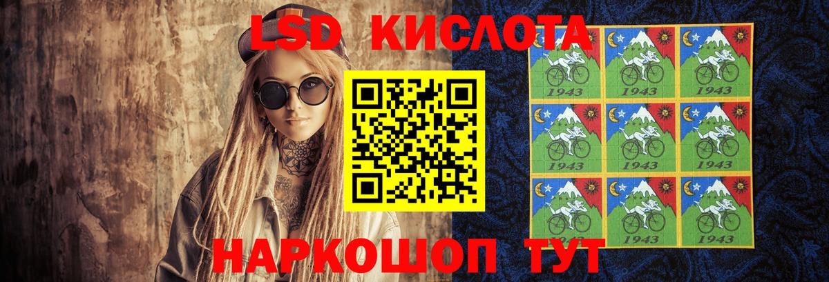 Лсд 25 экстази ecstasy Коряжма