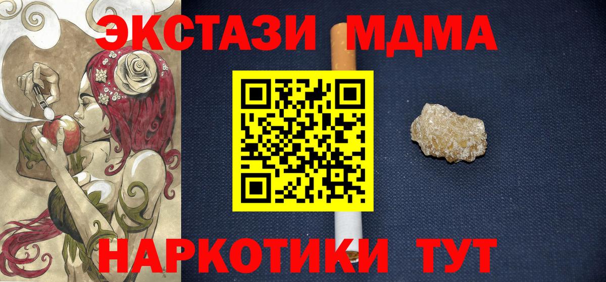 MDMA Molly Коряжма