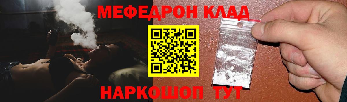Меф  Вход с VPN  Меф  Мефедрон мука  Коряжма  Мефедрон mephedrone 