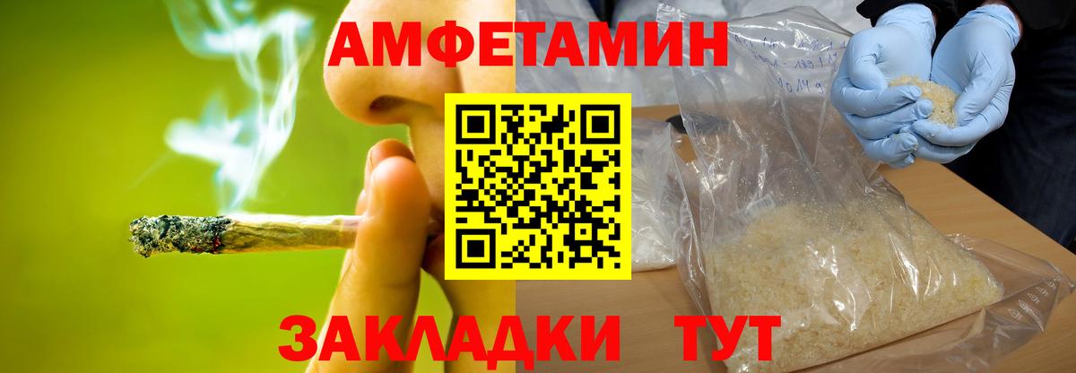 Первитин кристалл  Вход с VPN  Первитин  Коряжма 