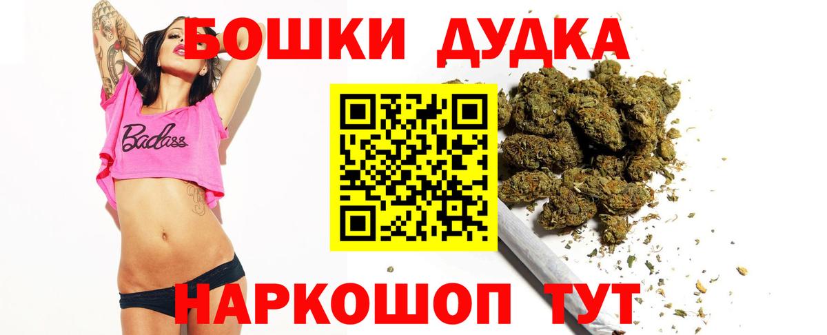 Канабис марихуана Коряжма