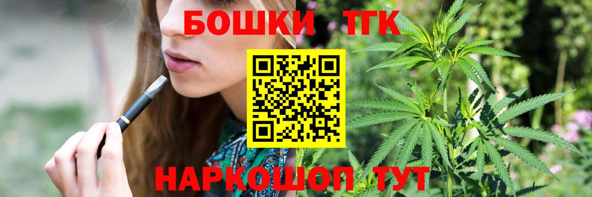 Каннабис VHQ  Канабис план  Коряжма  Канабис индика  Вход с VPN  Шишки марихуана гибрид 